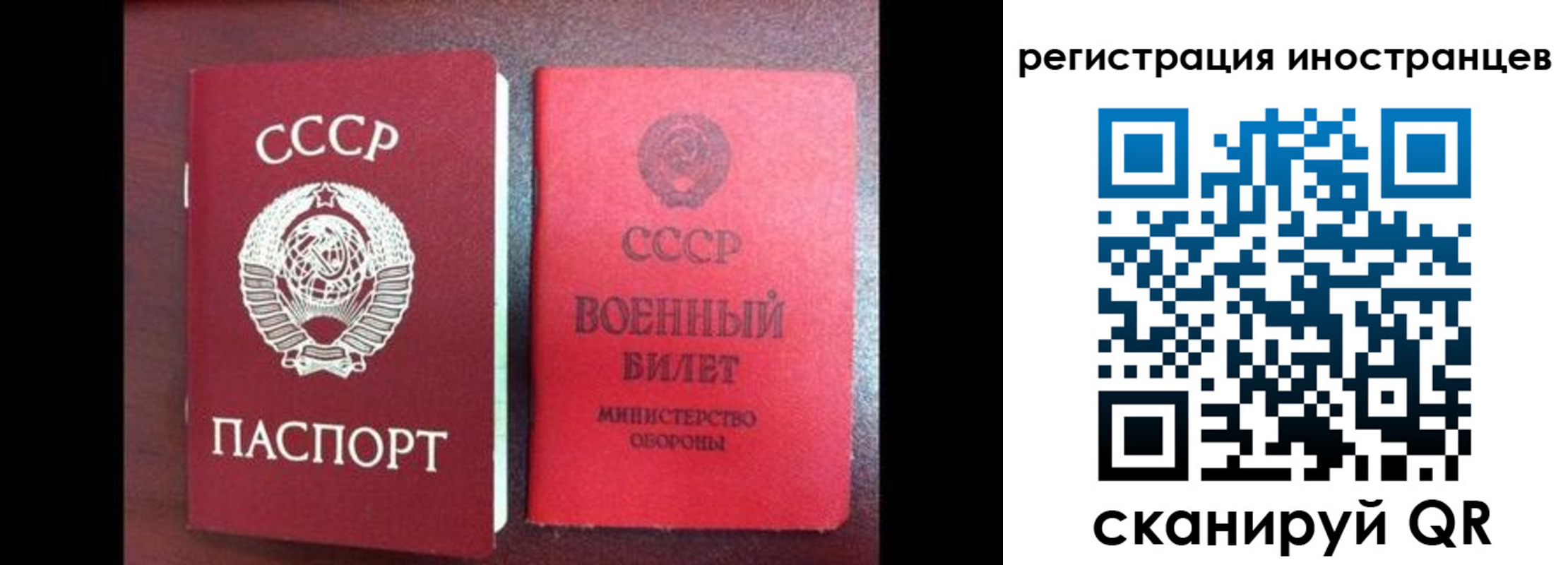 временная регистрация для всех в Карачаево-Черкесии