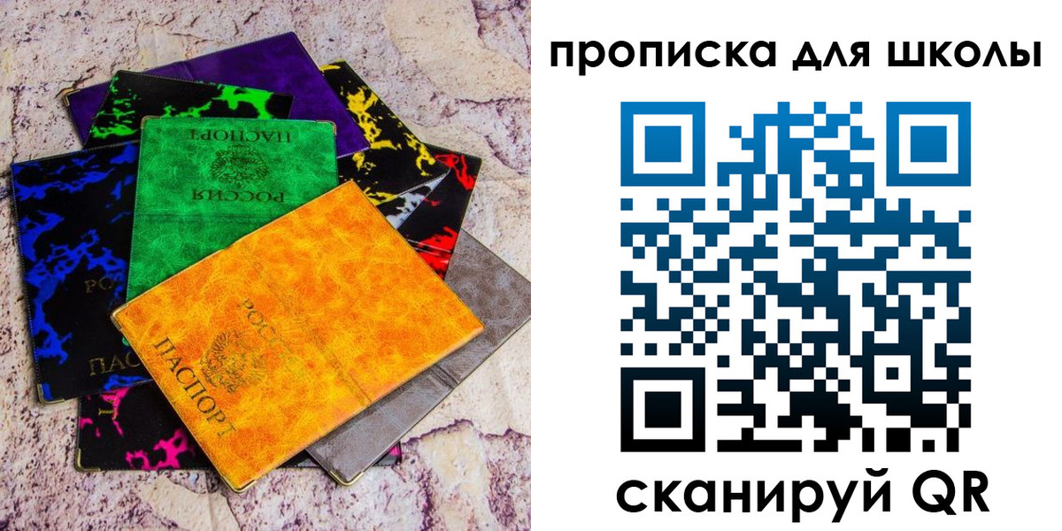прописка поиск в Карачаево-Черкесии