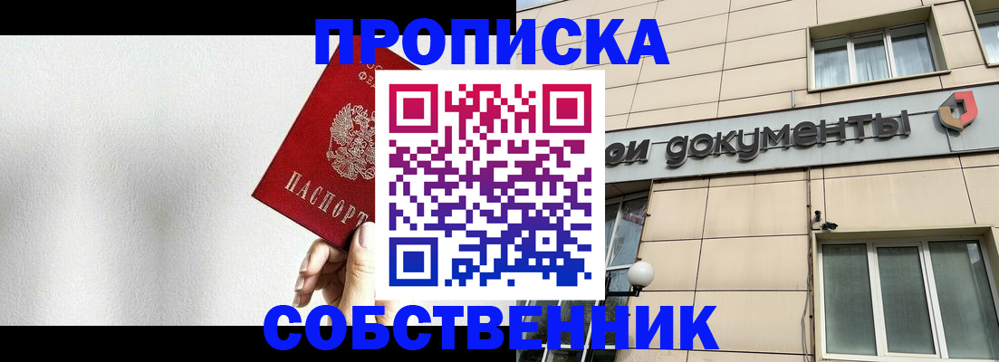 регистрация для школы в Карачаево-Черкесии