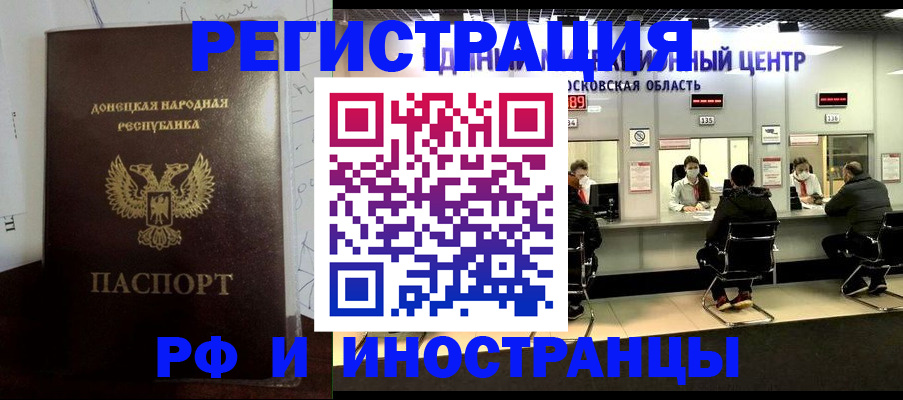 прописка от собственника в Карачаево-Черкесии