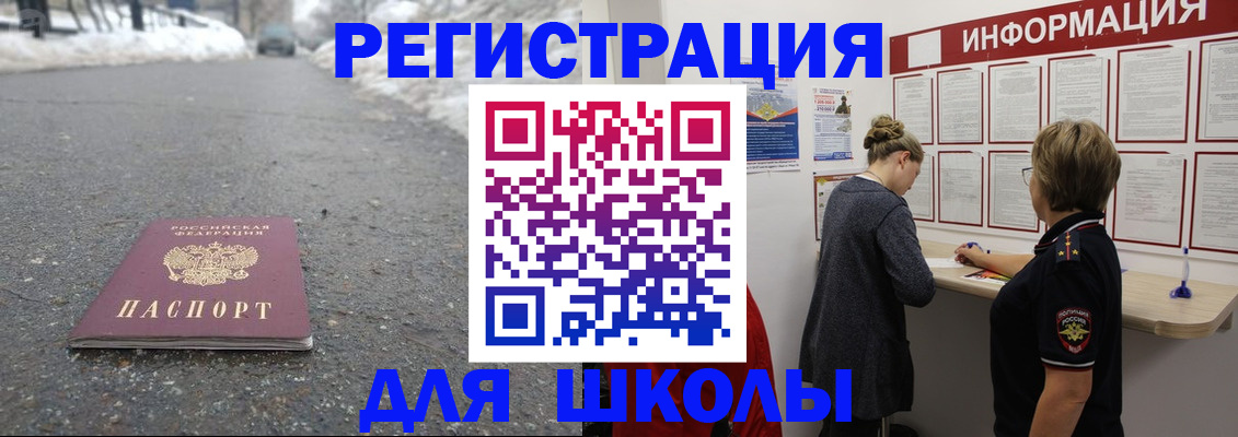 прописка паспорт в Карачаево-Черкесии